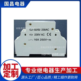 PC塑料片;连接器;中间继电器