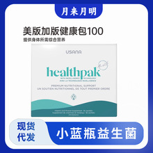 ����100���b������ ���ô��USANA/��ɯ�Ƚ������ͺϾS���صV���|