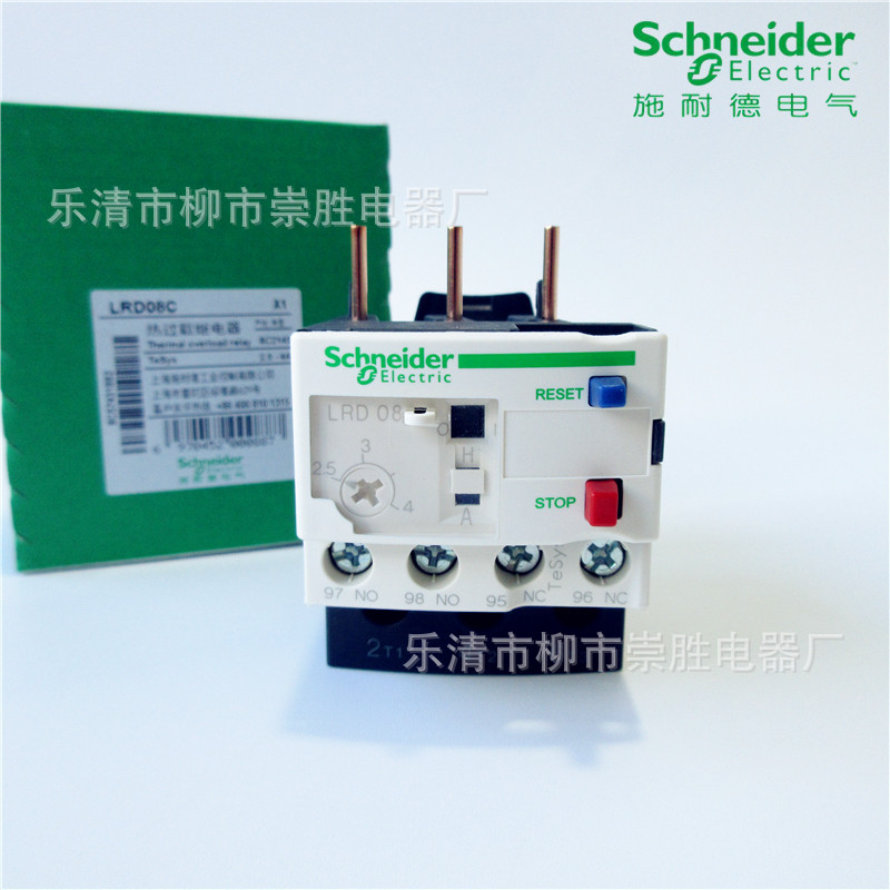 原装正品 热过载继电器LRD08C 2.5-4A