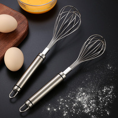 Stainless steel 304 egg whisk manual thickening manual stirring rod dough/egg whisk extended baking tool