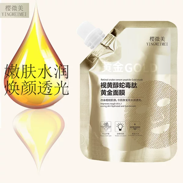 Sakura Weimei Retinol Snake Venom Peptide Gold Mask Moisturizing and Moisturizing Fullerene Rejuvenating Black Gold Mask Wholesale