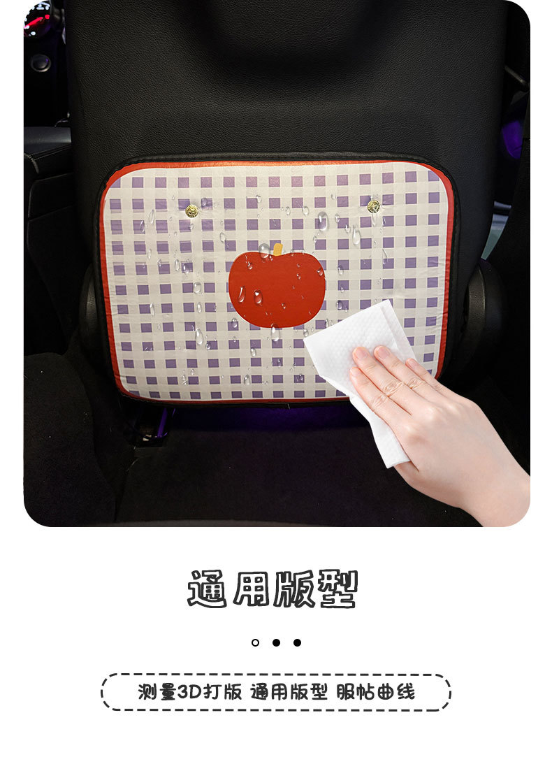 Blue Apple Anti-Kick Pad Universal Rear Seat Back Anti-Dirty Protective Pad Car Rear Seat Protective Pad Anti-Wear Pad