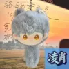 Ling Xiao [Dumpling Squeaking] Gray