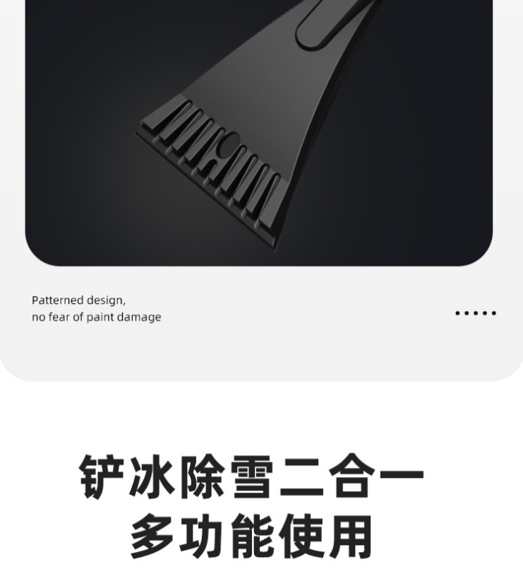 Cross-border detachable 2-in-1 car snow shovel, detachable winter car window ice scraper and defrosting tool, available for wholesale