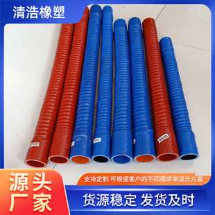 Silicone Hose with Fabric Reinforcement, High-Temperature and High-Pressure Resistant, Explosion-Proof, Wholesale from Manufacturer, Corrugated Hose with Silicone Steel Wire