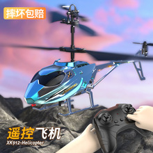 3.5通道遙控直升飛機帶酷炫燈光USB充電防撞耐摔長續航兒童玩具批