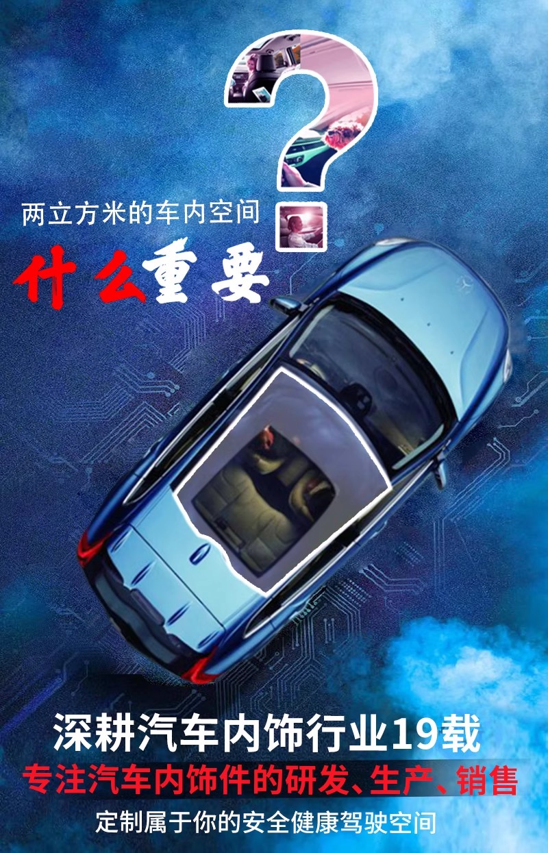 Suitable for Roewe////Roof Lining Car Ceiling Cloth Car Interior Ceiling Renovation