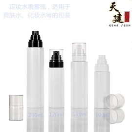 塑料瓶、壶;化妆品包装;喷雾瓶