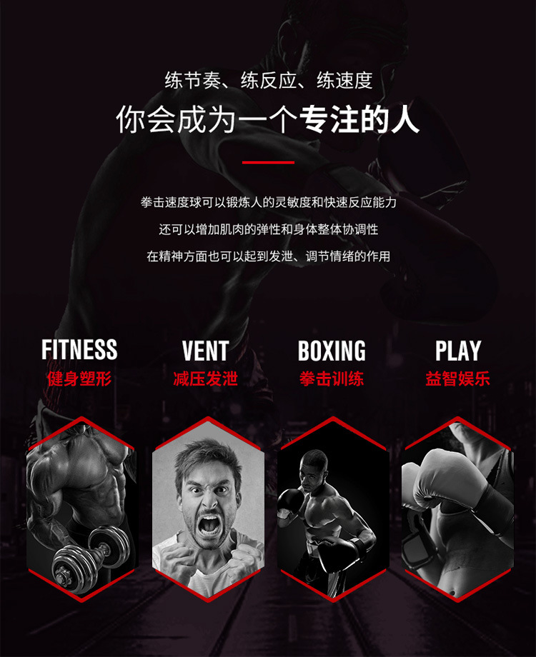 ~廣隆~立式拳擊反應靶 沙包 棍靶 旋轉靶 旋轉棒 速度球 手靶棍 拳擊 發洩沙包 出氣筒 健身 運動 反應靶