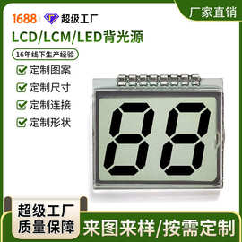 现货2位计数屏 数码电子lcd液晶屏 相机快门数小尺寸显示断码屏