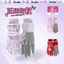 ����Ÿ�����ͯ��ѩ����Ů�����ֵ����׶�����ů������ָ���޼Ӻ�