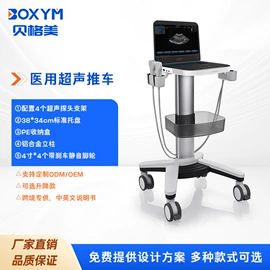 工具车;智能体重秤;办公推车