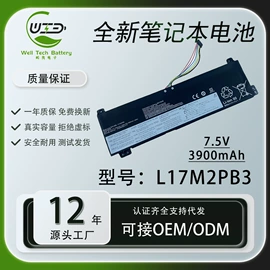 笔记本电池;笔记本配件;锂电池