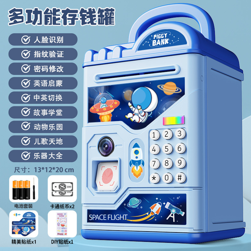 atm 子供用貯金箱自動誘導ロールマネー大容量シミュレーションインテリジェント電子指紋パスワードボックス貯金箱|undefined