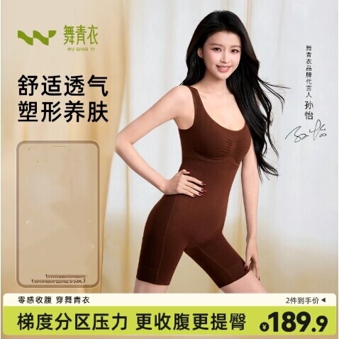 Dance Blue Dress【Same Style】Essential Oil Body Sculpting Bodysuit with Strong Shaping, Tummy Control, Butt Lifting, Wide Shoulder Straps, and Body Shaping One-Piece Garment Dance Blue Dress【Same Style】Essential Oil Body Sculpting Bodysuit with Strong Shaping, Tummy Control, Butt Lifting, Wide Shoulder Straps, and Body Shaping One-Piece Garment