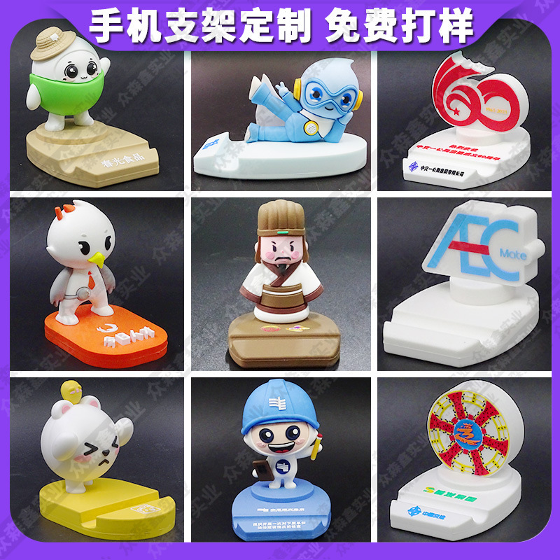 Cartoon Mobile Phone Holder Customized Cute Doll Creative Gift Stereo Desktop Portable Pvc Soft Glue Lazy Holder