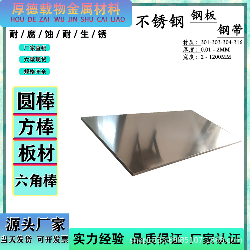 德国不锈钢1.0715管料 不锈钢1.0715抛光棒 不锈钢1.0715光板板料