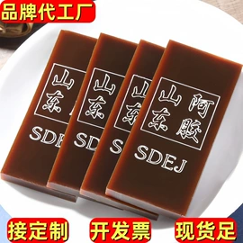 非处方滋补膏;阿胶;鹿产品