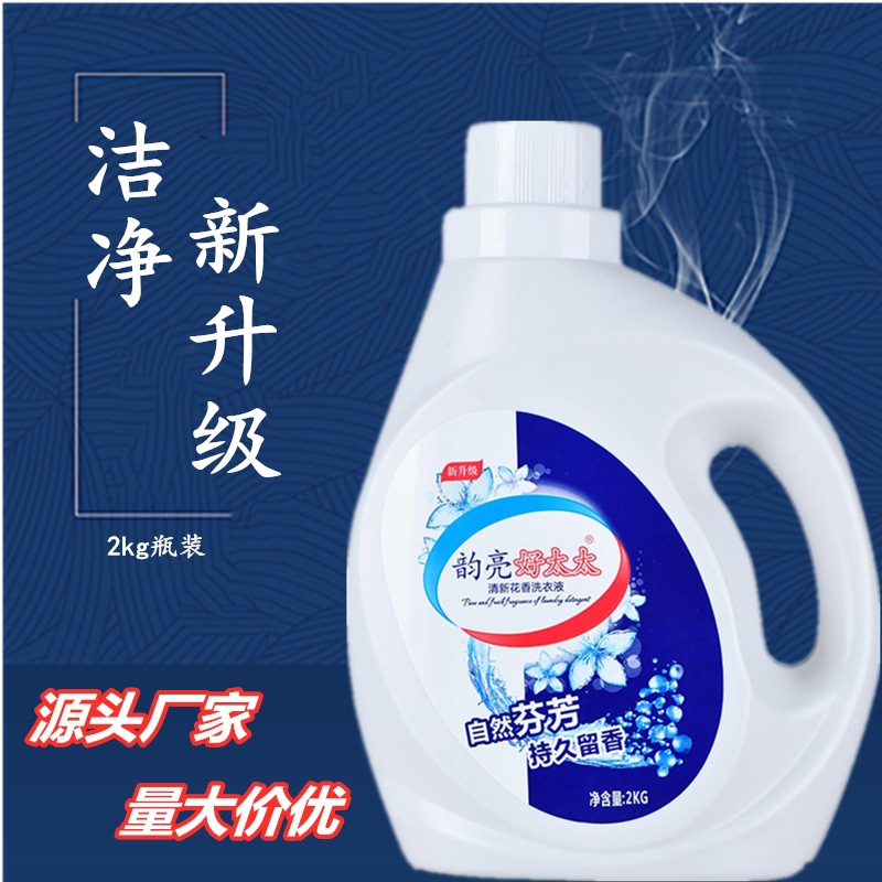 【包邮】韵亮好太太机洗洗衣液16斤超值组合装全效去渍洁净整箱批|ms