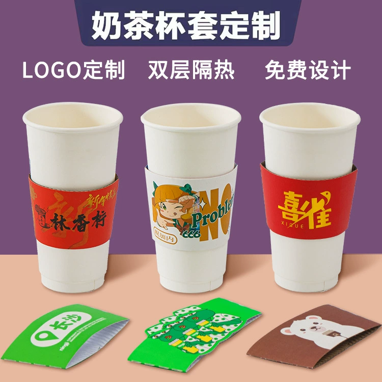 Чехол для стаканов из гофрированного термоизолированного материала с индивидуальным логотипом, белый, утолщенный, специальной формы, для молочного чая и кофе, предотвращающий ожоги.