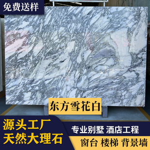 ��Ȼ����ʯ��Ė|��ѩ����̨�����^�T��ϴ�ֱP������ʯ�����l�ӹ�