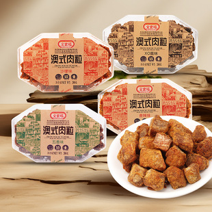 ȫ�Ҹ�����200g��ʽ�i�������b����ɳ������ζXO�uζ�����ʳС��