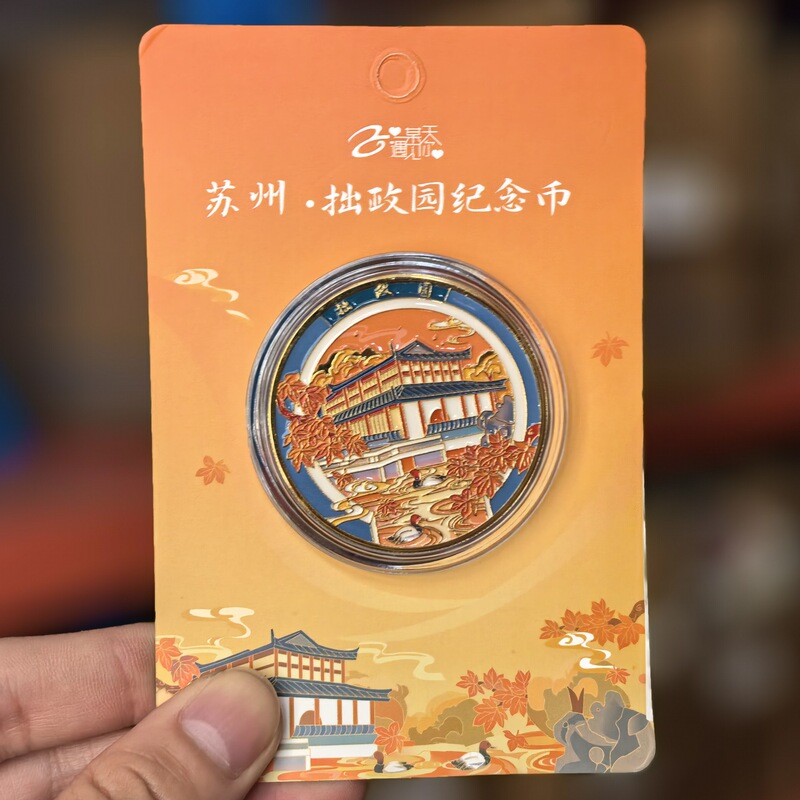 【蘇州シリーズ】都市観光スポット観光記念品木製三層滴ゴム国潮個性冷蔵庫貼り卸売り|undefined