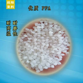 PC;PBT;PA66