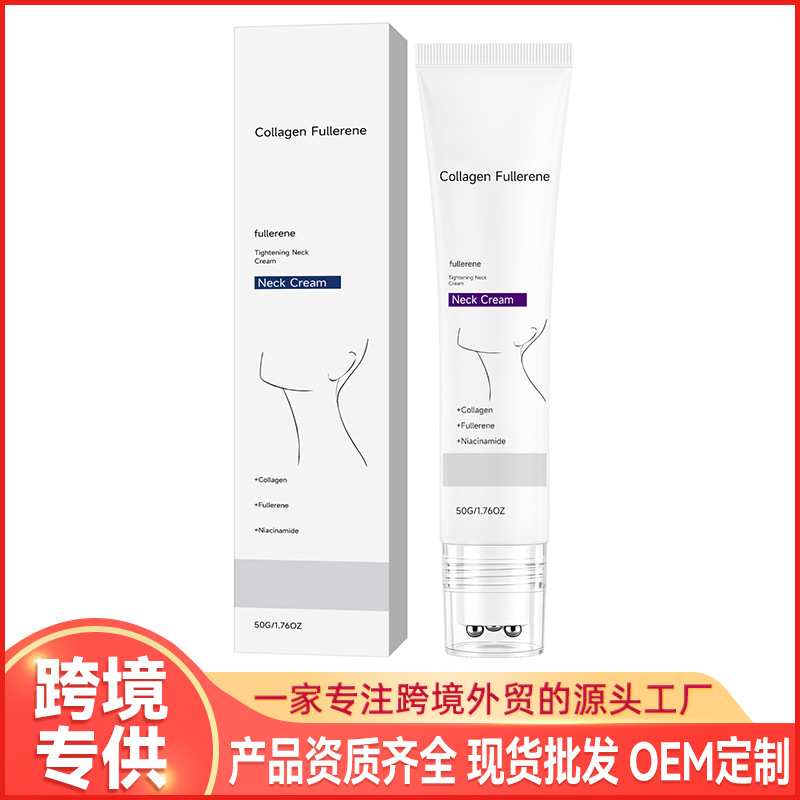 Cross-Border Exclusive Supply of Collagen Neck Cream, Moisturizing Anti-Wrinkle Fullerene Neck Care Cream, Tk Customized Neck Cream