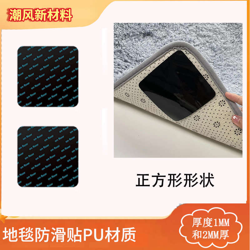 深圳市潮风新材料有限公司