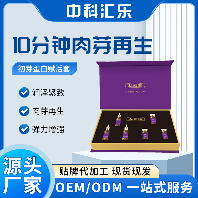 Private Meow Female Long Granulation Vulva Massage Activates Female Vagina Private Part Full Compact Clean Bacteriostasis