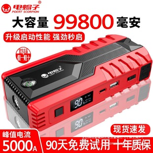 ��܇���������Դ��늌��ƿ�Ƅ�12V���܇�d����Ԯ