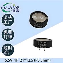 5.5V 1FC�͏S�����l������ݷ������������ģ�M�BƬV��H�͹��S