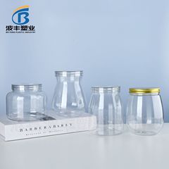 はちみつペットボトルpet 700g大口キャンディーシール包装缶920ml透明スナックビスケットナッツボトル