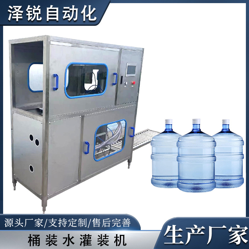 Máquina de llenado de agua de cubo grande automática de 5 galones