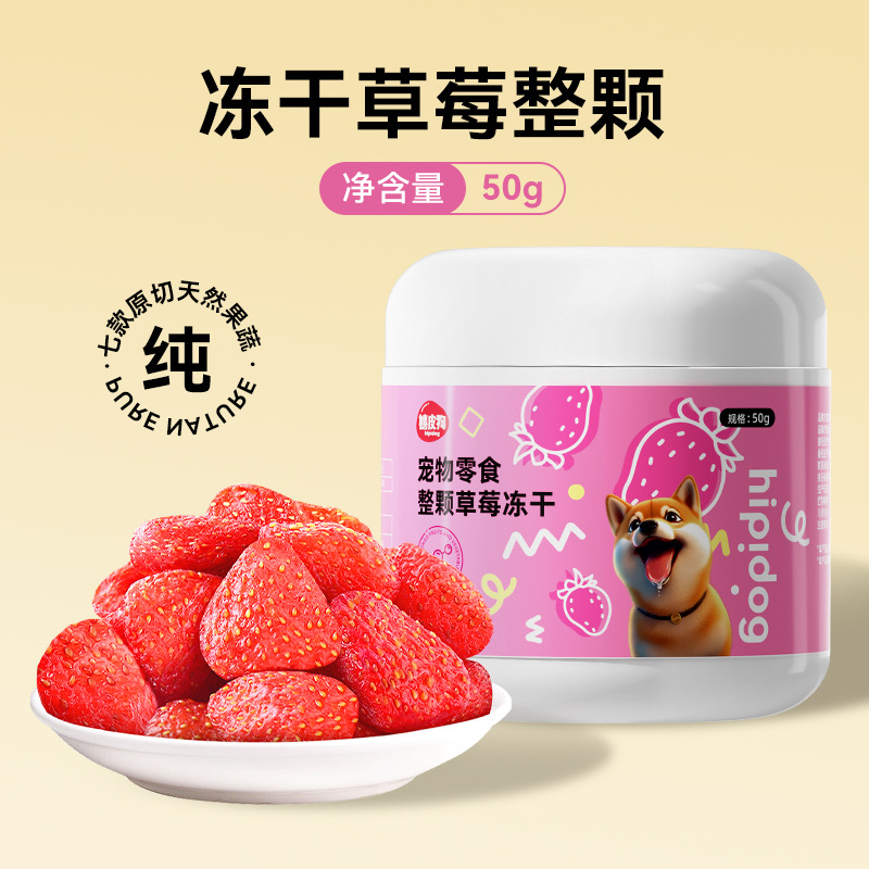 Los perros rechinar los dientes para aliviar la codicia, frutas y verduras, cubos de pato liofilizados, perros pequeños y medianos, molares, verduras secas, bocadillos, comida para mascotas de peluche