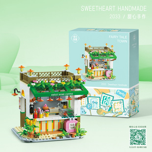 Sweetheart Handmade Street View Shop Micro Particle Toy Assembled DIY Building Blocks Fairy Tale Town Ornament Series Puzzle