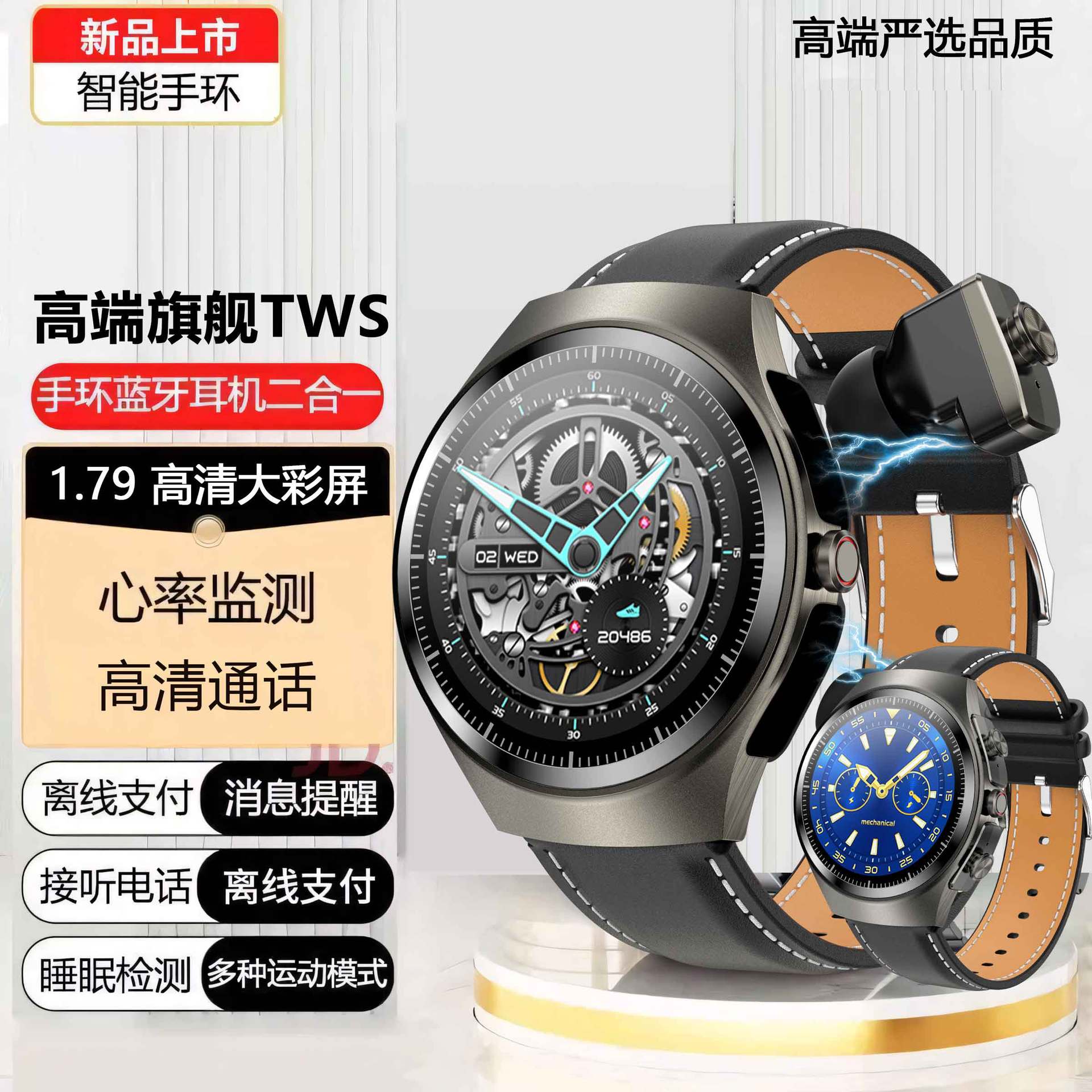 Breakthrough innovation - the wrist is trendy and classy [black leather]