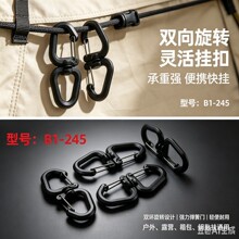 安姆科扣具厂家直销现货供应货源充足钩扣箱包皮具行李箱背包勾扣