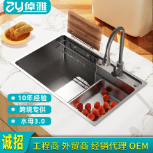 ˮ�����b �羳�������u�N��304ϴ����ˮ���|�д�β� ���P�ˮ��