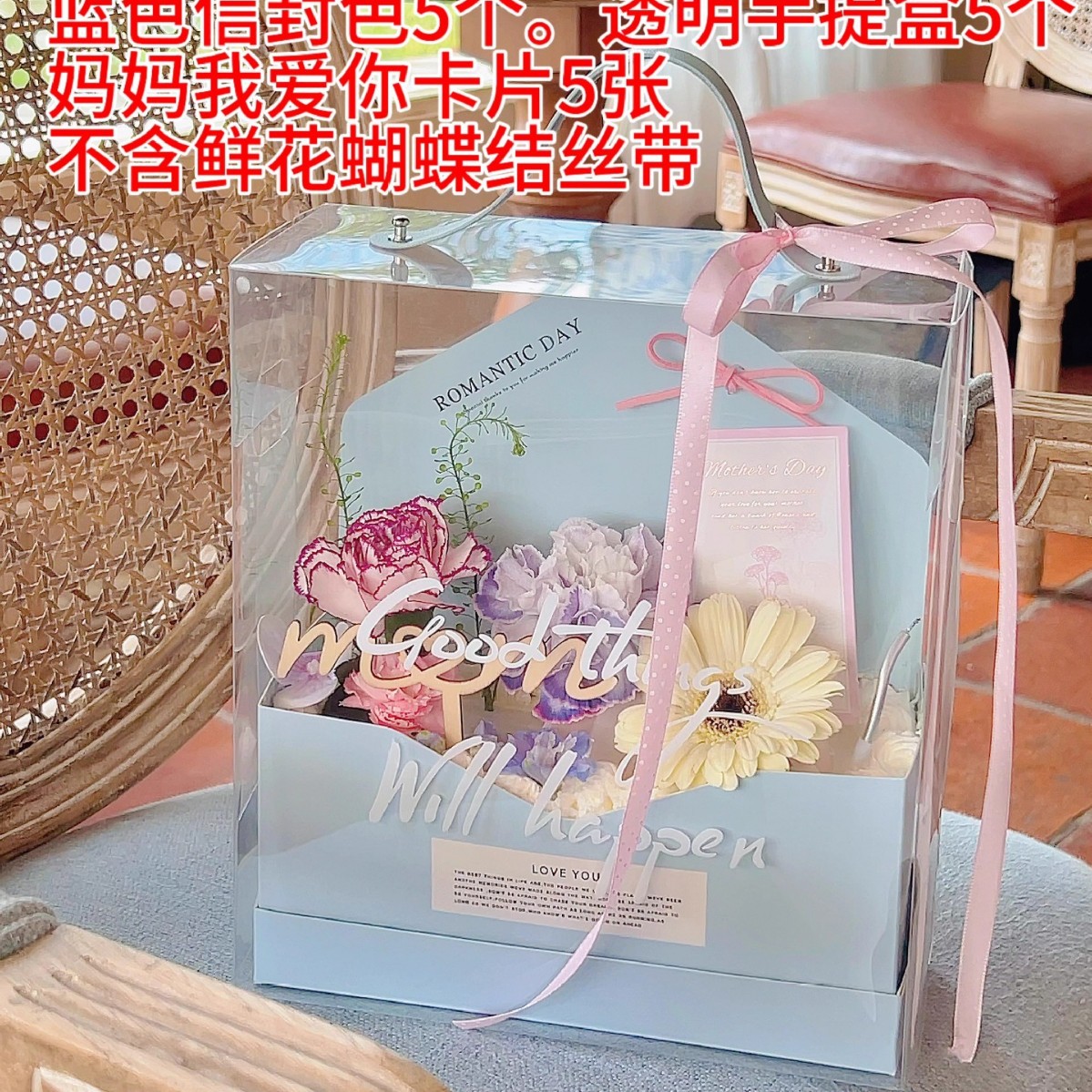 Xu Xiaobao mismo párrafo sobre del día de la madre caja de pastel caja de postres 520 lover caja de pastel accesorios decorativos para hornear