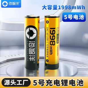 5̖����늳�1.5V�a��AA5̖�����L����늳�USB Type-C�˿�늳�