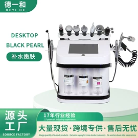 电子美容仪;商用美容仪;生发仪、护发仪