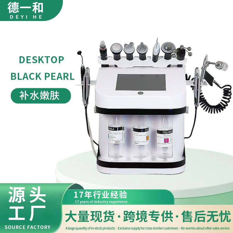 Настольный инструмент для управления кожей Black Pearl, коммерческий инструмент для красоты с большими пузырьками, очищающий инструмент для лица, 10-в-1, инструмент для инъекций кислорода, в наличии