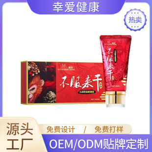 MOVO���}�����ܸ�40ml��ʿ��o��Ħ��˽̎���B呟���¶������Ʒ