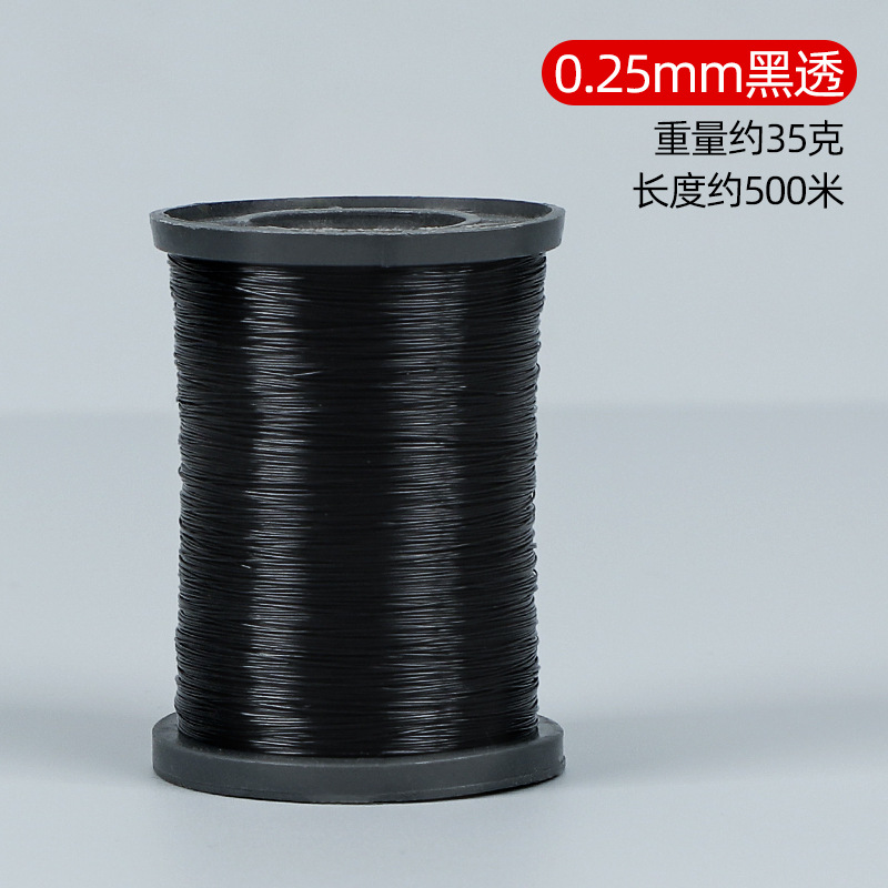 검은 색 작은 롤 [0.25mm]]