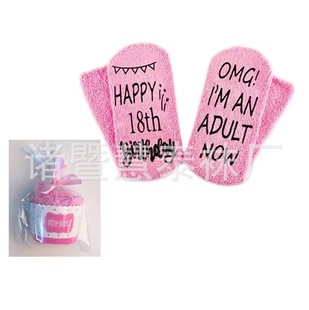 Amazon Explosions AliExpress 18th Birthday Pink Coral Fleece Dispensing Letter Non-slip Socks Factory Wholesale