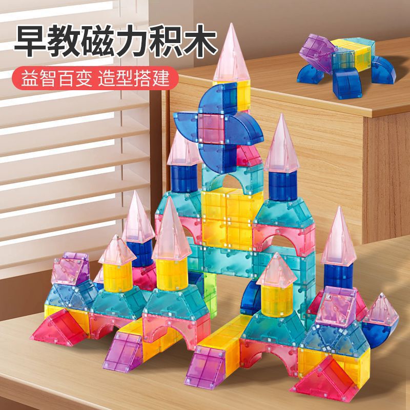 Bulk Variety of Magnetic Building Blocks, Three-Dimensional Geometric Transparent Magnetic Blocks, Toys, Strong Magnetic Suction Parts Recommended