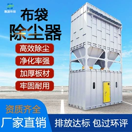 废气处理设备;油烟净化设备;涂装除尘设备