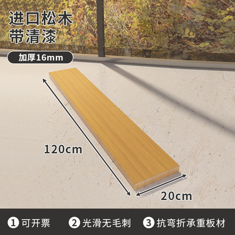 Madera maciza especial de una palabra panel de tablero de partición de pared estante de estantería de pared montado en capas panel sub-material